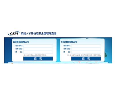 關(guān)于來(lái)鳳金祈藤茶農(nóng)業(yè)發(fā)展有限公司2022年度第一批茶葉加工工職業(yè)技能等級(jí)（五級(jí)/四級(jí)）認(rèn)定的通知