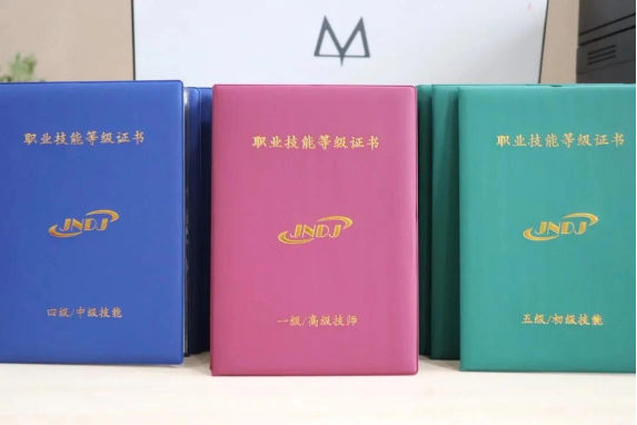 茶葉加工工2024年職業(yè)技能等級認(rèn)定工作計(jì)劃 茶葉加工工2024年職業(yè)技能等級認(rèn)定工作計(jì)劃