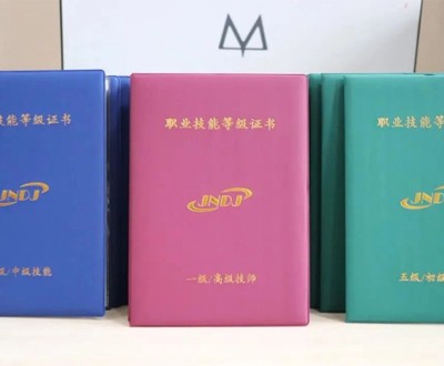 茶葉加工工2024年職業(yè)技能等級(jí)認(rèn)定工作計(jì)劃